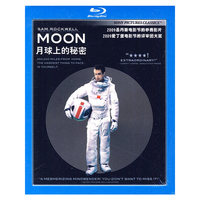月球上的秘密 蓝光影碟(DVD)