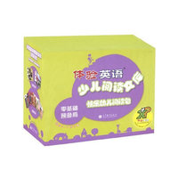 快乐幼儿阅读包-体验英语少儿阅读文库-(6本读物+光盘)-适合3-7岁儿童