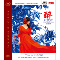陈彩林：醉红民歌（HQCD）