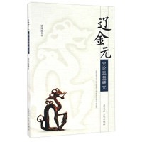 地中海与菲利普二世时代的地中海世界（套装全二卷）（精装本）