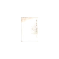 东方画谱·名家精品选：吴镇