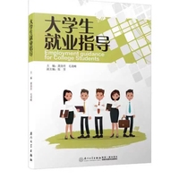 不朽的教育经典:教育漫话( 适合当代家庭阅读的经典教育读本)