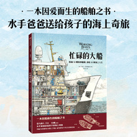 忙碌的大船