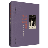 从黄河滩到未名湖——我的北大之路