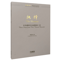 抉择--红色题材音乐剧唱段三首 作曲：陈思昂 璀璨湾区·原创作品系列