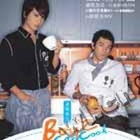 美味男生(CD)