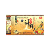 中国音乐测试盘(蓝色)(CD)