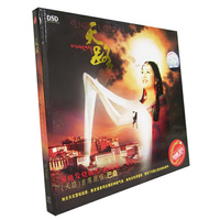 天路..来自世界屋脊的天籁之音..巴桑(CD)