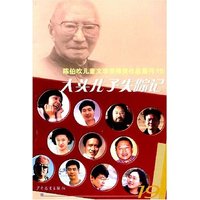 大头儿子失踪记