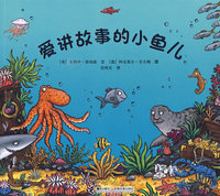 “金种子”图画书系列（7本）