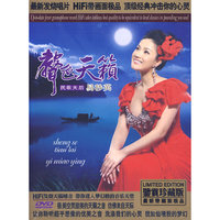 易秒英 声色天籁(DVD)