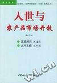 中国对外经济贸易年鉴:1999～2000(精装)