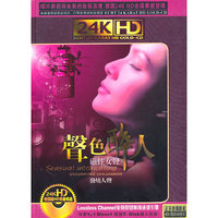 声色醉人 磁性女声2CD(CD)