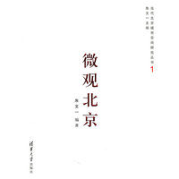 办公空间设计