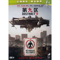(新索)第九区 DVD9(DVD)