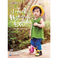 小天使韩式宝宝毛衣