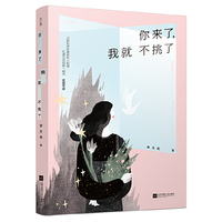 你来了，我就不挑了