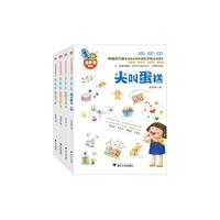 小妖怪的糖果铺系列
