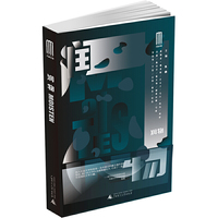 大益文学·润物