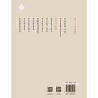 何氏方书三种校评