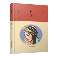 东方符号文化-梅兰芳