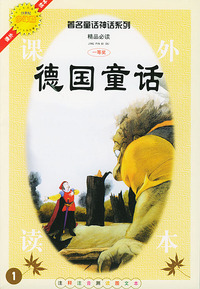 中华少年百部阅读--爱迪生