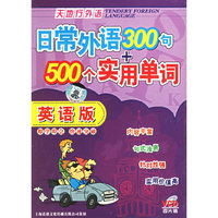 完美再现钢琴嘉年华系列(CD)