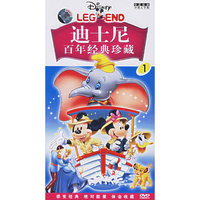卡通盒系列猫和老鼠顽皮鼠(VCD)