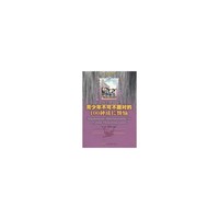 青少年不可不知的100种成长烦恼