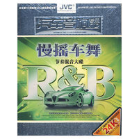 慢摇车舞R&B节奏混音大碟 汽车音响CD(CD)