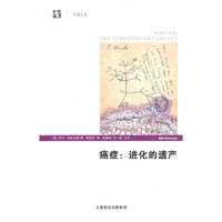 癌症：进化的遗产
