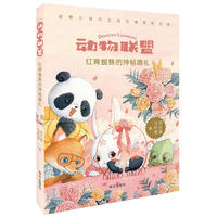 动物联盟--红背蜘蛛的神秘婚礼