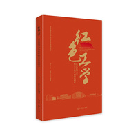 红色工学：北京建筑大学校史中的革命历史印记