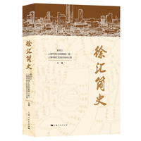 徐汇简史