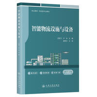 轨道交通振动传播路径周期性结构隔振理论与工程实践
