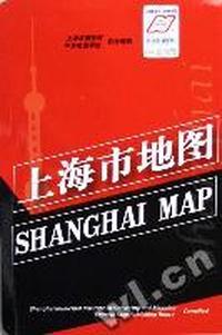 上海市地图(中英)