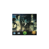 滚石梦剧院爱可留痕(CD)