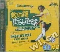 百科全书 教你踢街头足球(VCD)