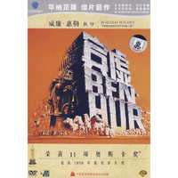 宾虚(DVD)