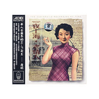 夜上海.私房歌:唐妮.午夜.爵士.留声机(黑胶CD)精装版(1CD)