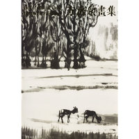 方济众画集(精)