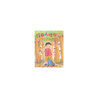没有人怪你