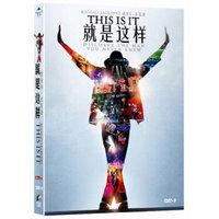 迈克尔·杰克逊：就是这样（特价促销）（DVD）