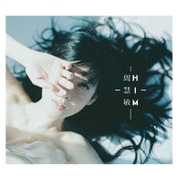 周慧敏：HIM\衪（CD+DVD）首张福音大碟