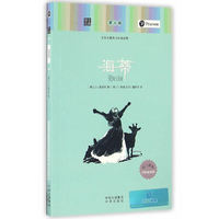 朗文经典·文学名著英汉双语读物：海蒂