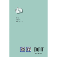 微弱但不可摧毁的事物：胡少卿诗选