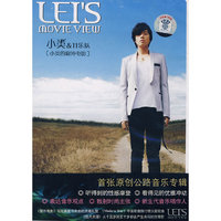 小类&11乐队[小类的窗外电影](CD)