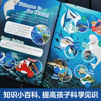 [迪士尼]双语彩绘故事.海底总动员：多莉去哪儿（配双语版动画视频）