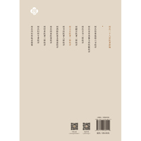 何元长医著二种校评