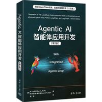 Agentic AI智能体应用开发（第2版）